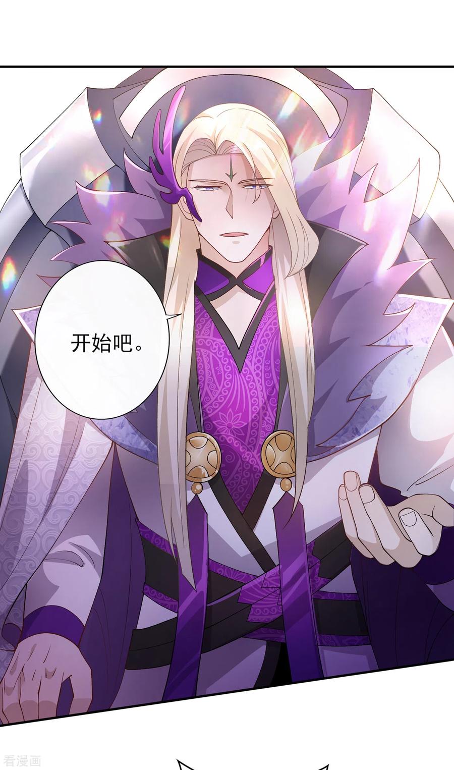 灵剑尊357话 这一场水千月胜利