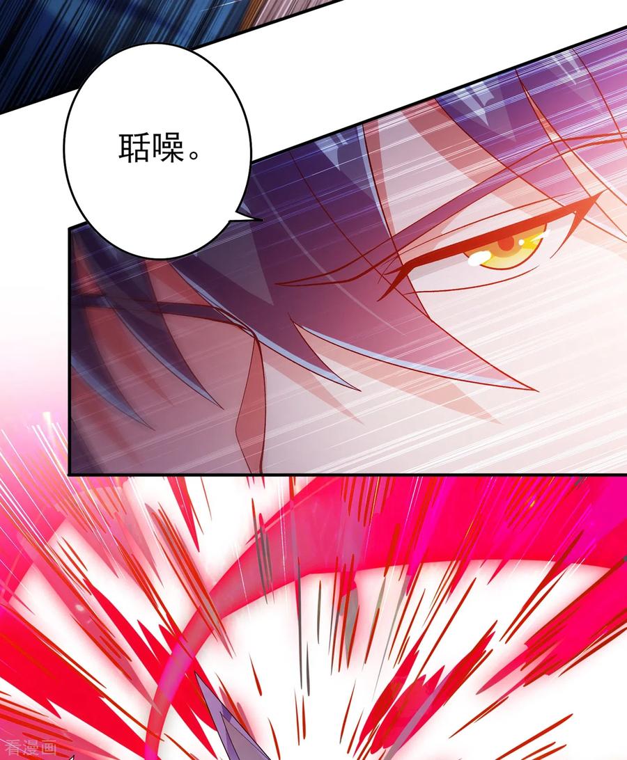 灵剑尊357话 这一场水千月胜利