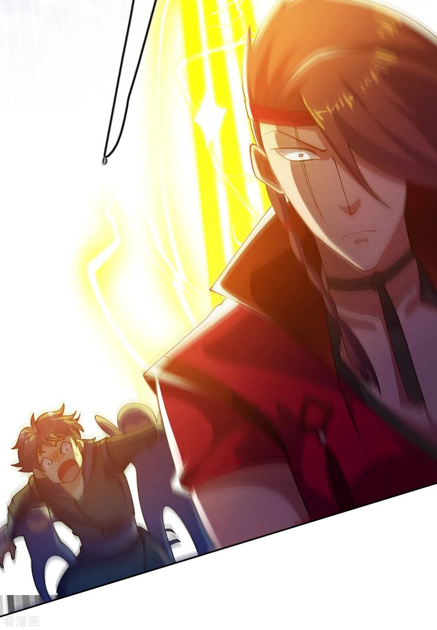 灵剑尊357话 这一场水千月胜利