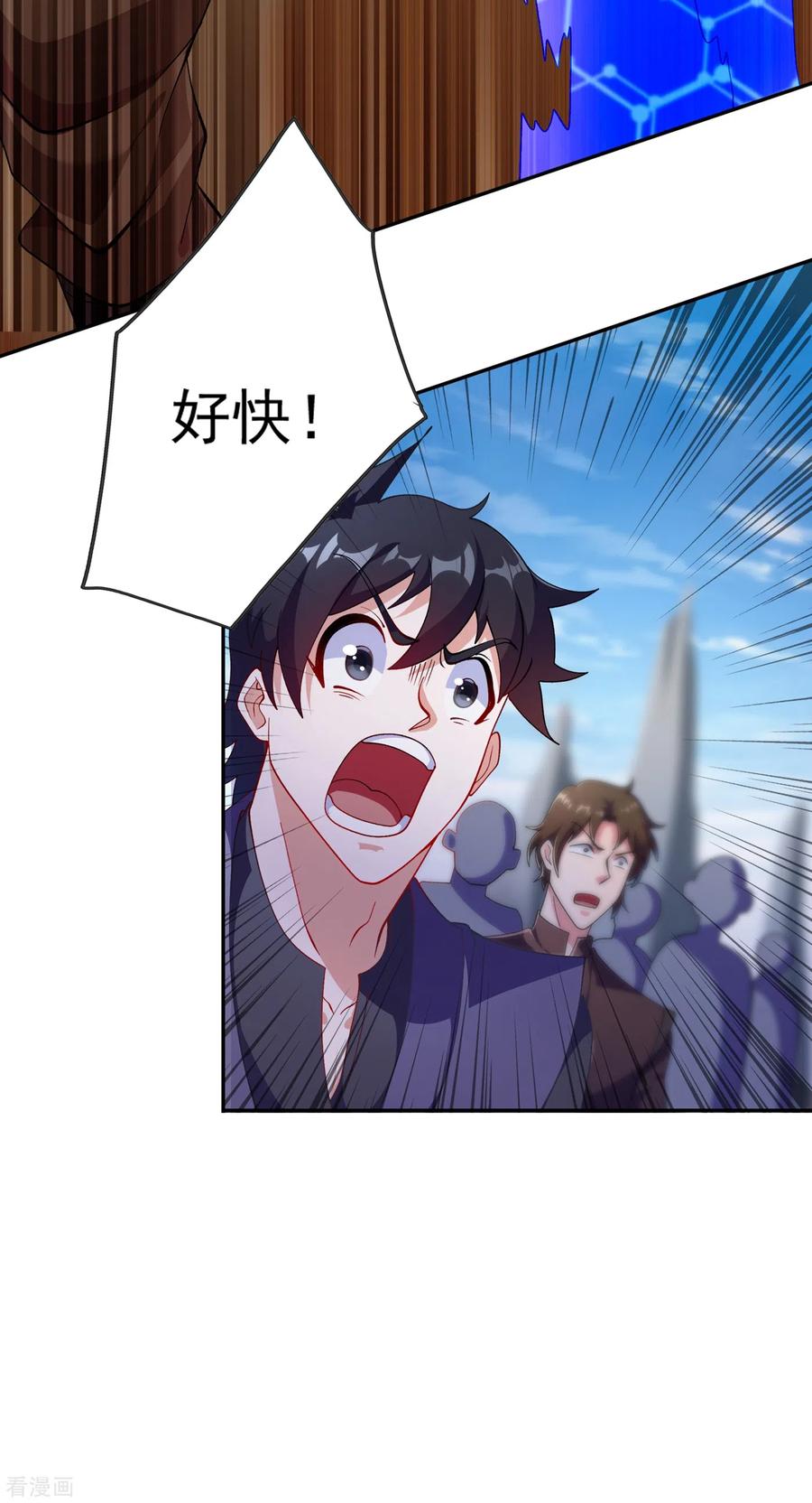 灵剑尊358话 我要你杀了洛云