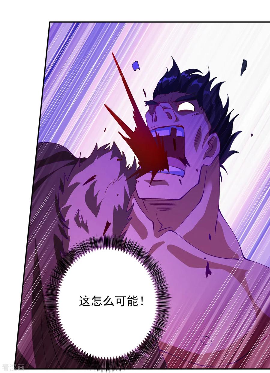灵剑尊358话 我要你杀了洛云