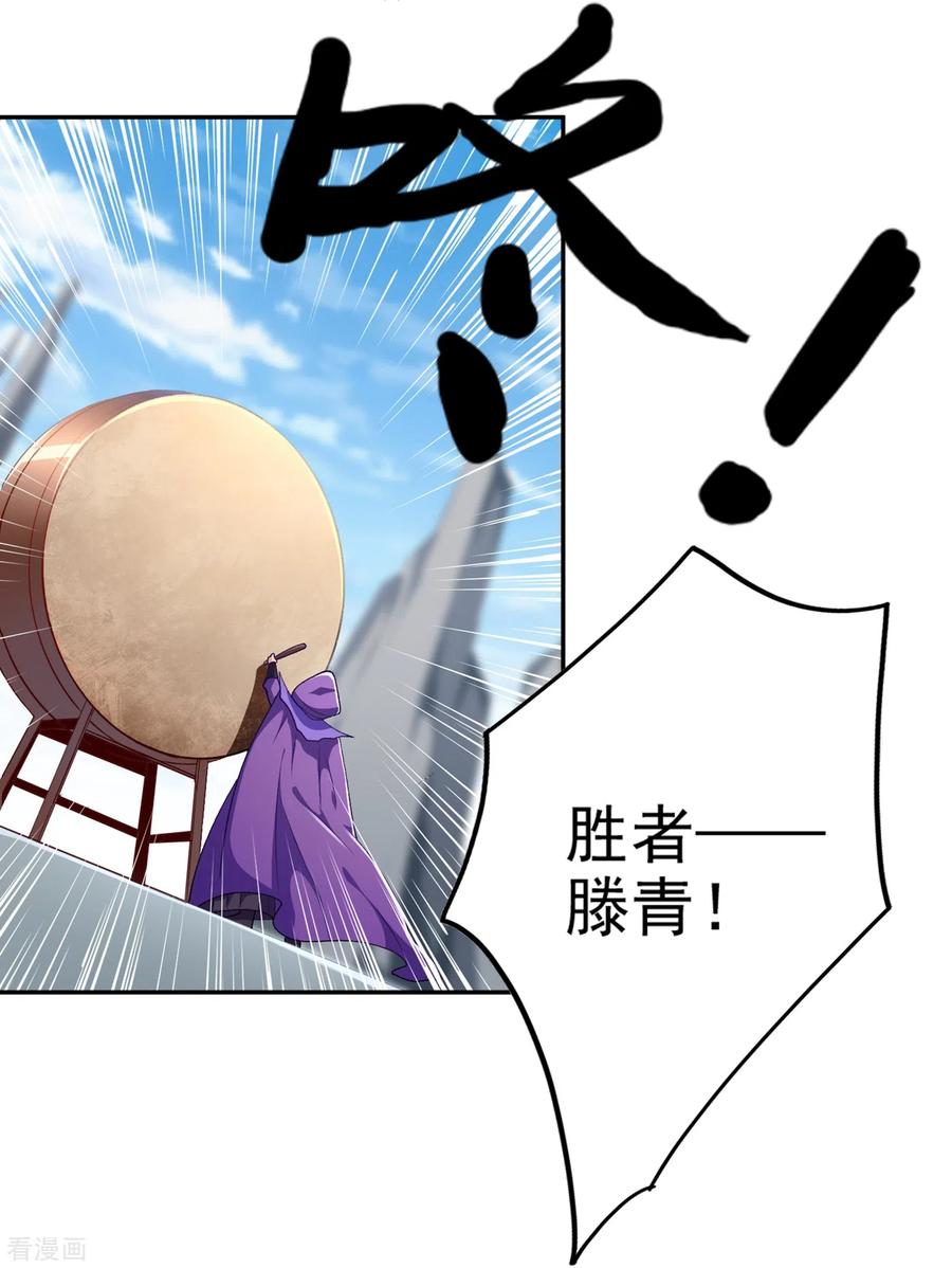 灵剑尊358话 我要你杀了洛云