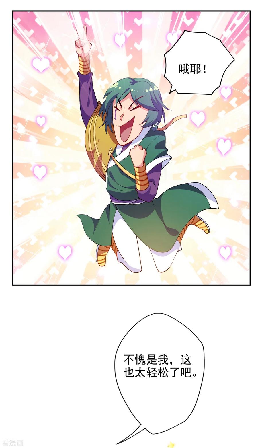 灵剑尊358话 我要你杀了洛云