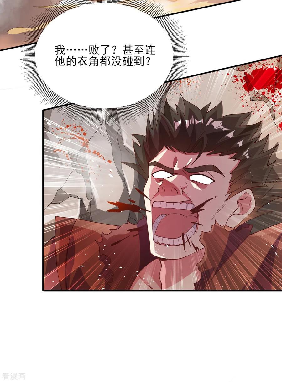 灵剑尊358话 我要你杀了洛云