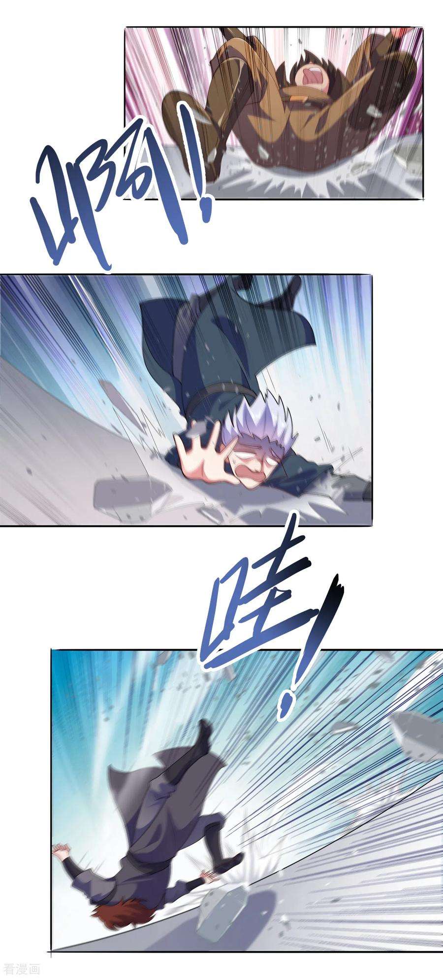 灵剑尊358话 我要你杀了洛云