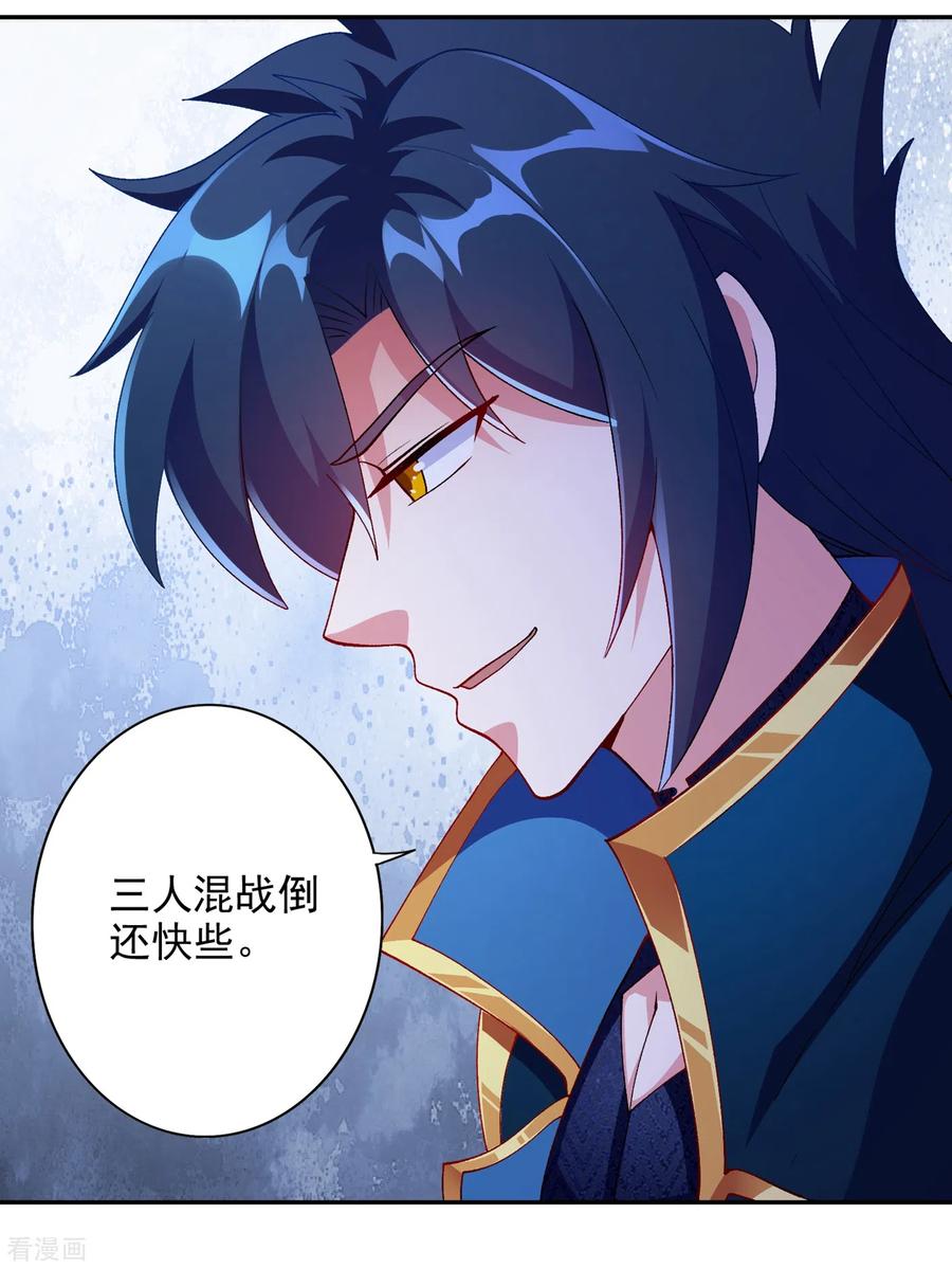 灵剑尊359话 第一个伤到洛云的人