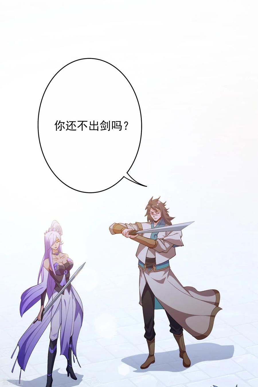 灵剑尊359话 第一个伤到洛云的人