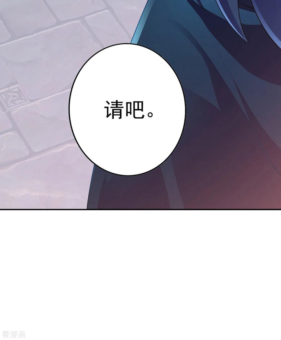 灵剑尊359话 第一个伤到洛云的人