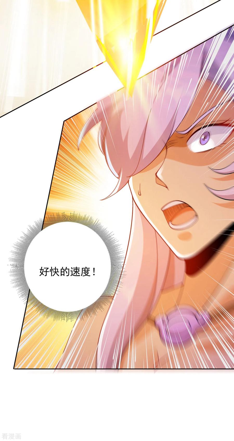 灵剑尊359话 第一个伤到洛云的人