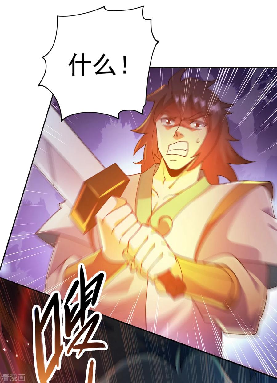 灵剑尊359话 第一个伤到洛云的人