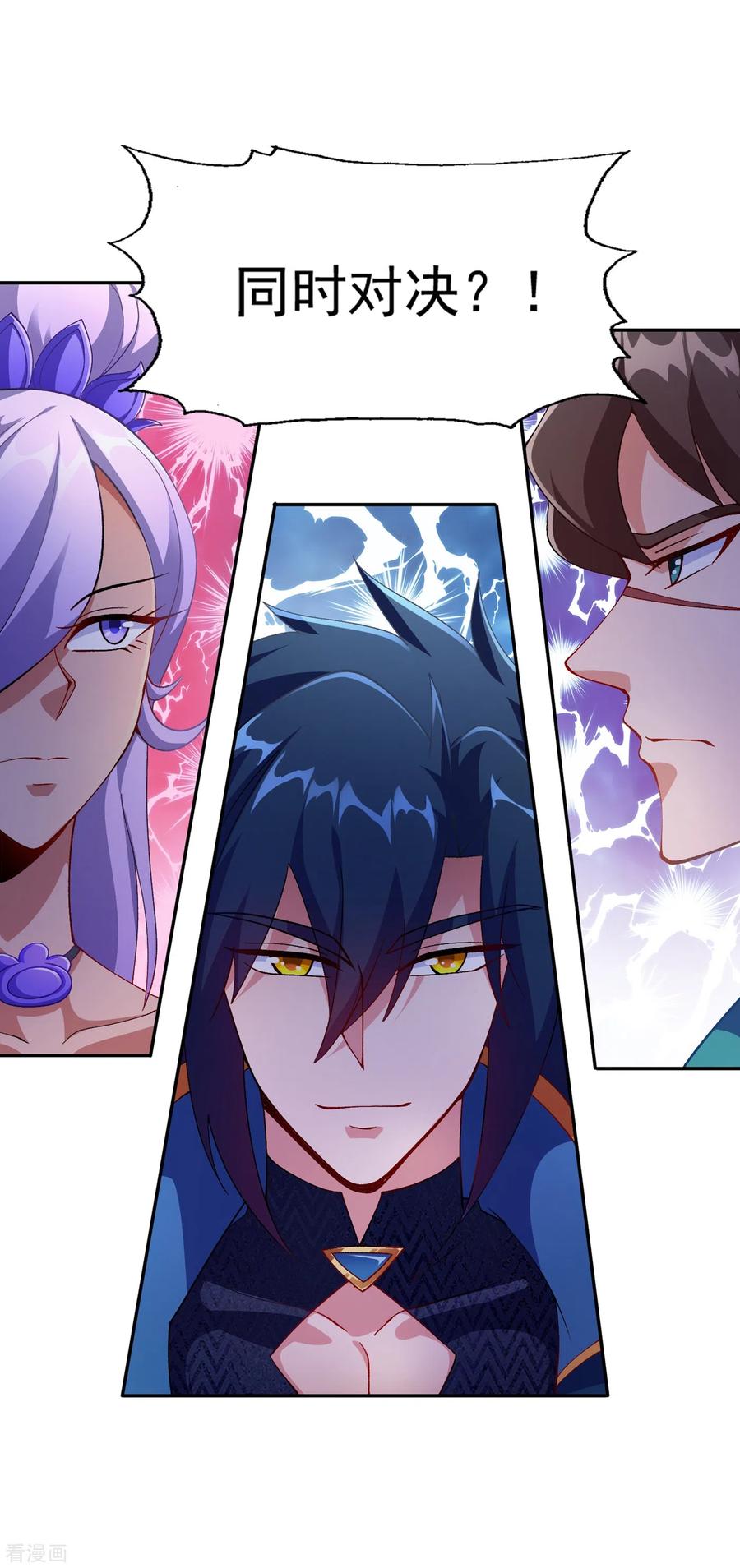 灵剑尊359话 第一个伤到洛云的人