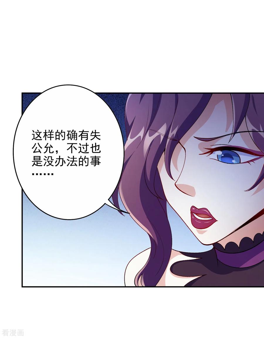 灵剑尊359话 第一个伤到洛云的人