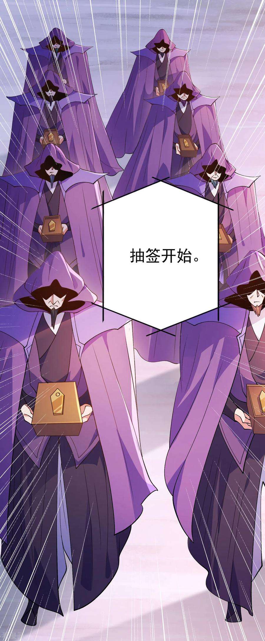 灵剑尊360话 我希望你记住这一剑