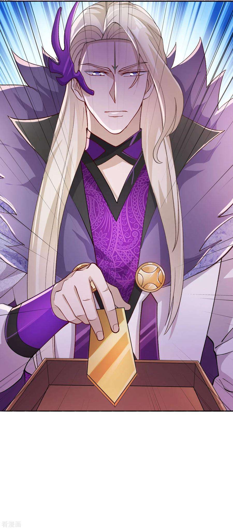 灵剑尊360话 我希望你记住这一剑