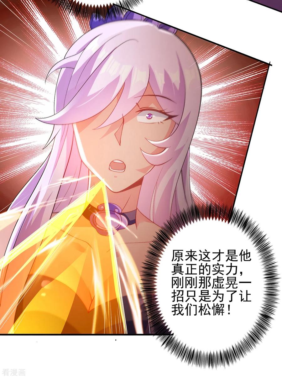 灵剑尊360话 我希望你记住这一剑