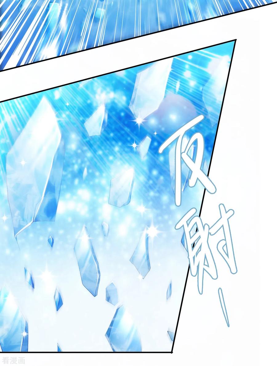 灵剑尊362话 他居然输得这么狼狈