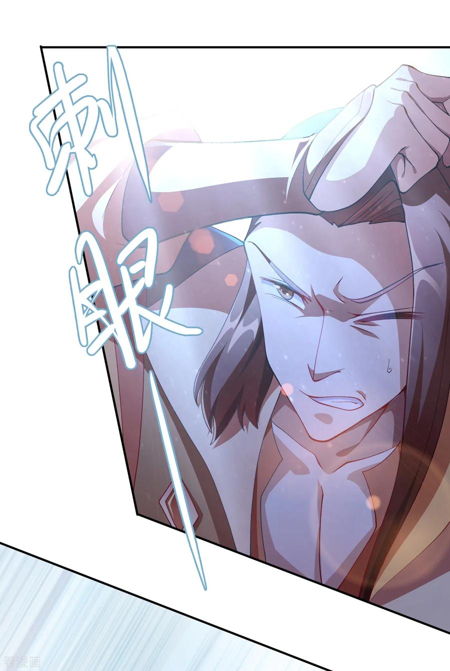 灵剑尊362话 他居然输得这么狼狈