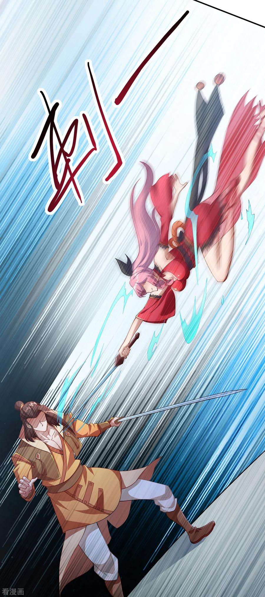 灵剑尊362话 他居然输得这么狼狈