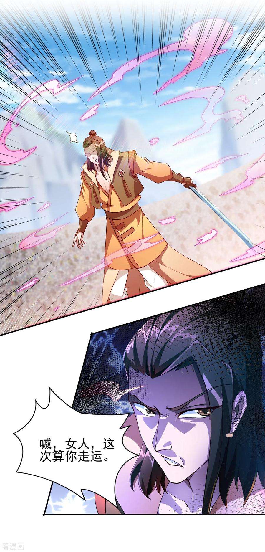 灵剑尊362话 他居然输得这么狼狈