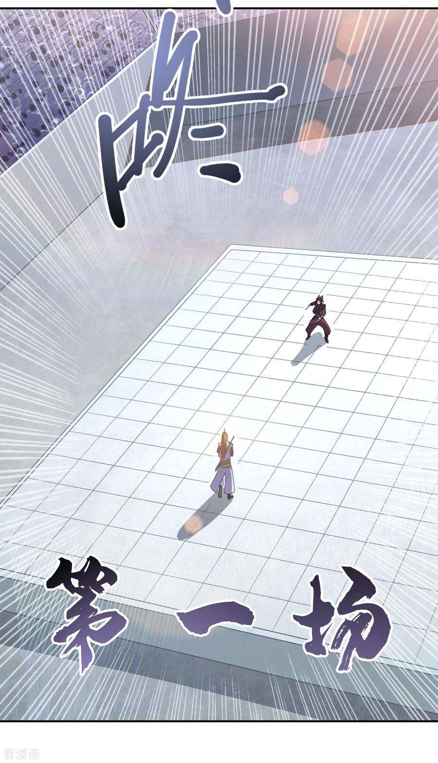 灵剑尊362话 他居然输得这么狼狈