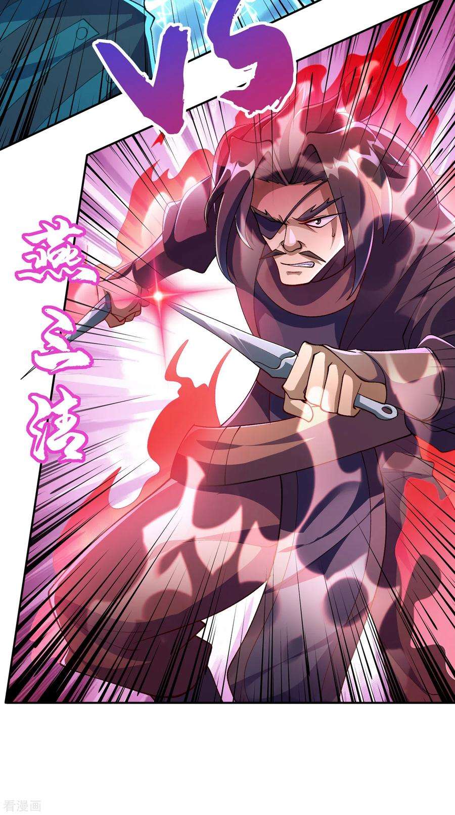 灵剑尊362话 他居然输得这么狼狈