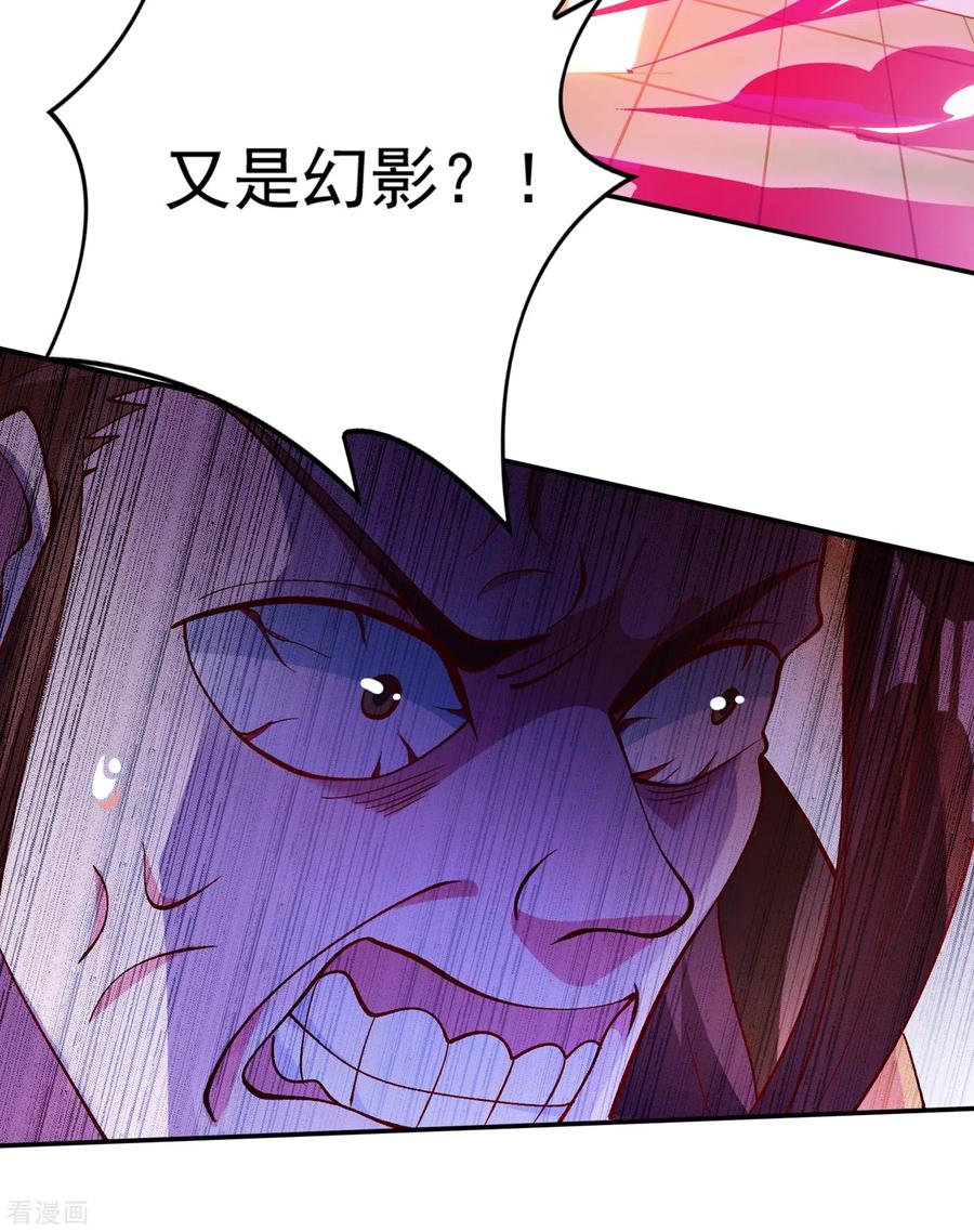 灵剑尊363话 你表现得很好