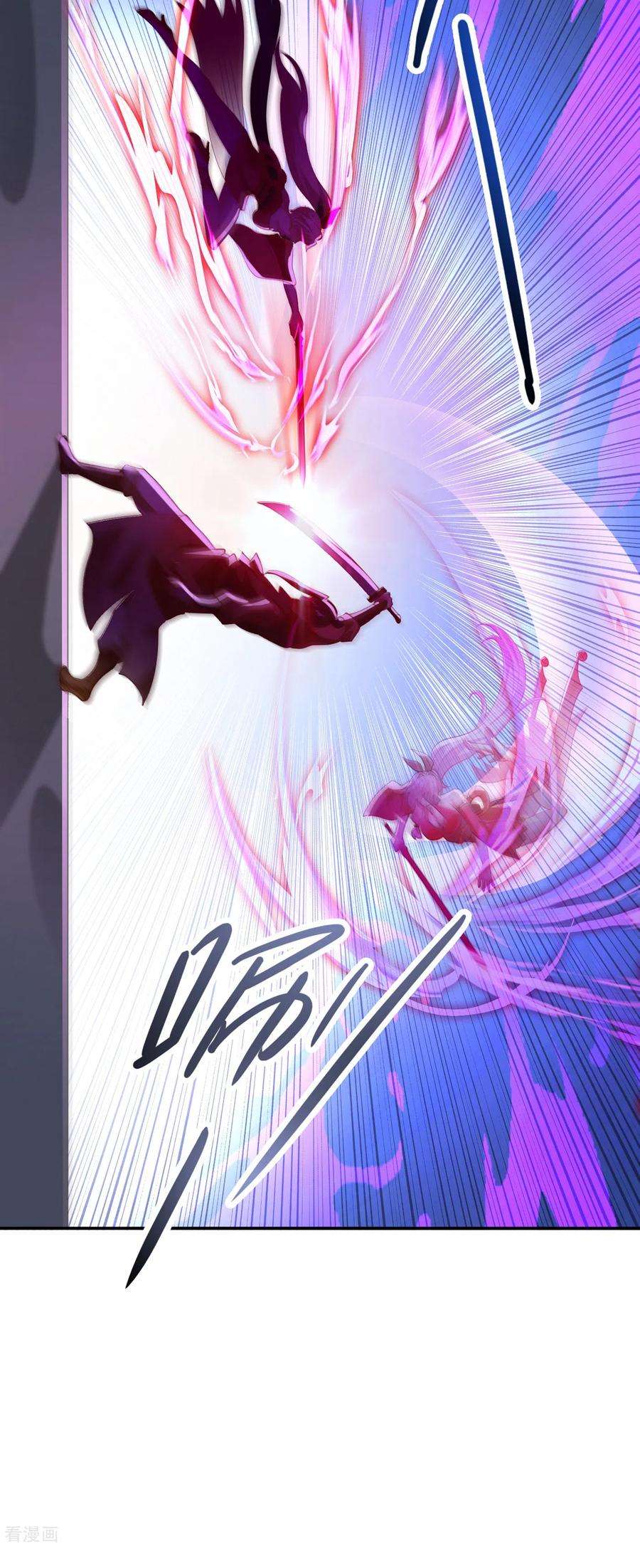 灵剑尊363话 你表现得很好