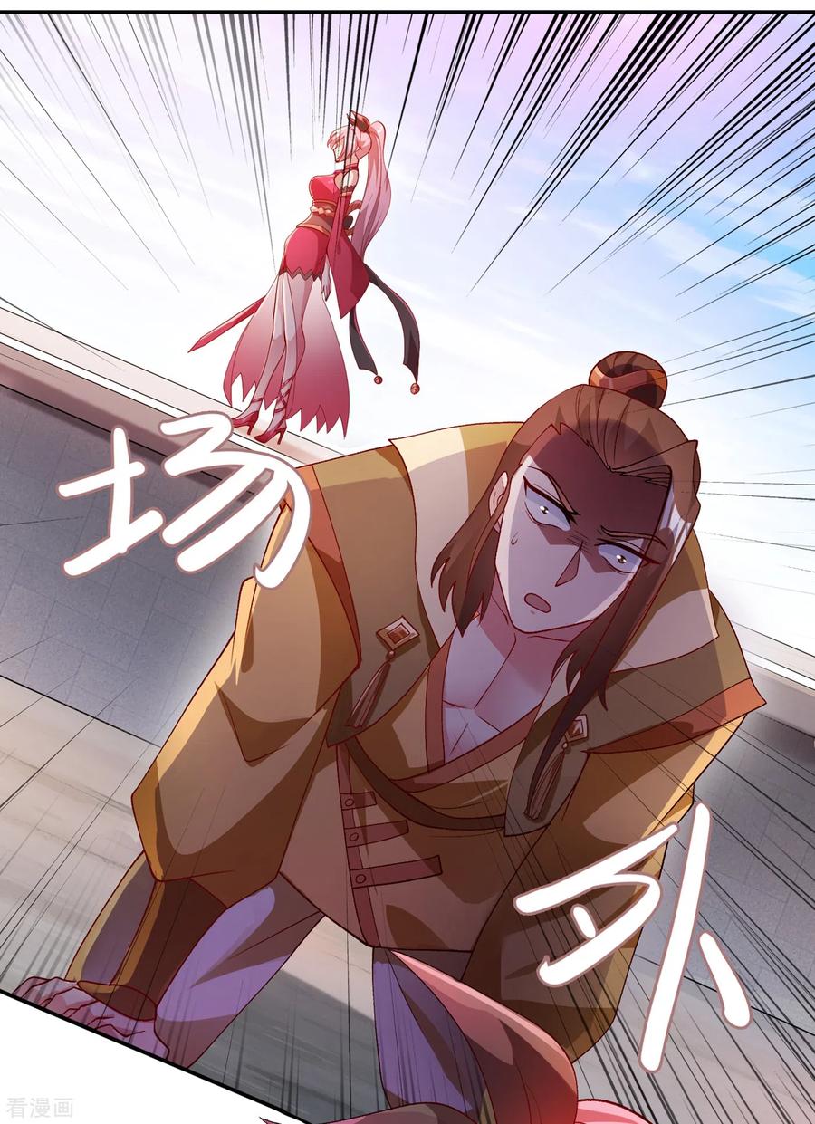 灵剑尊363话 你表现得很好