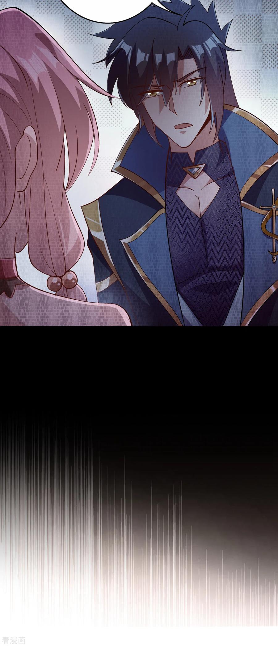 灵剑尊363话 你表现得很好