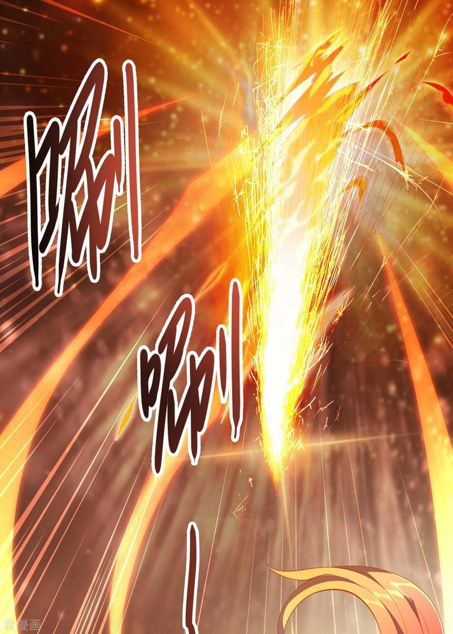 灵剑尊363话 你表现得很好