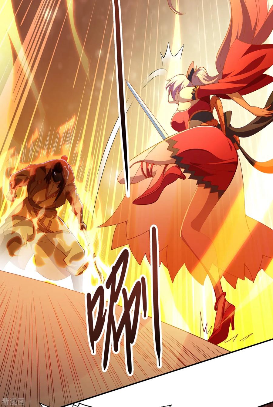 灵剑尊363话 你表现得很好