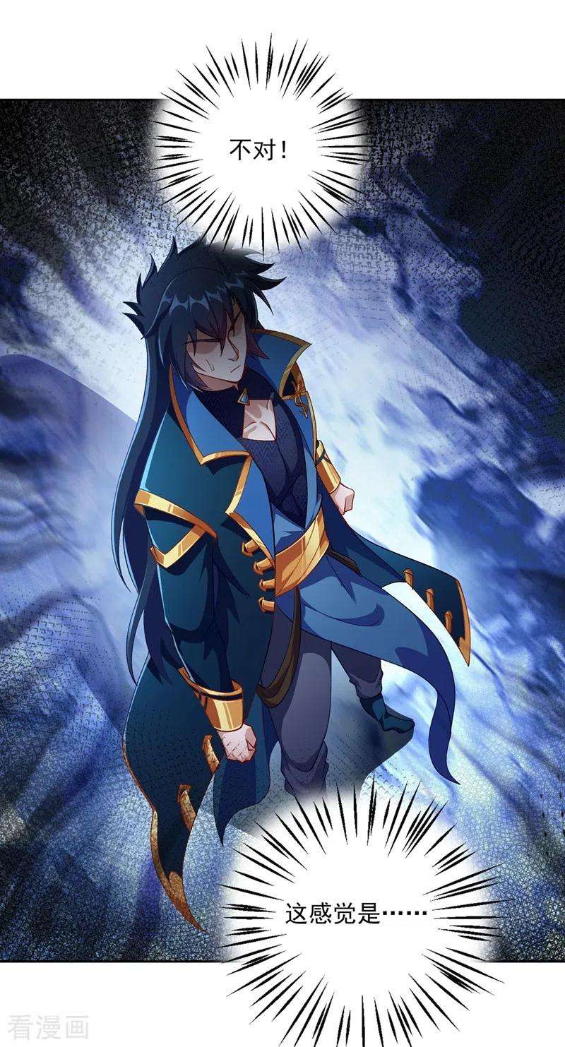 灵剑尊365话 恭喜洛云夺得魁首