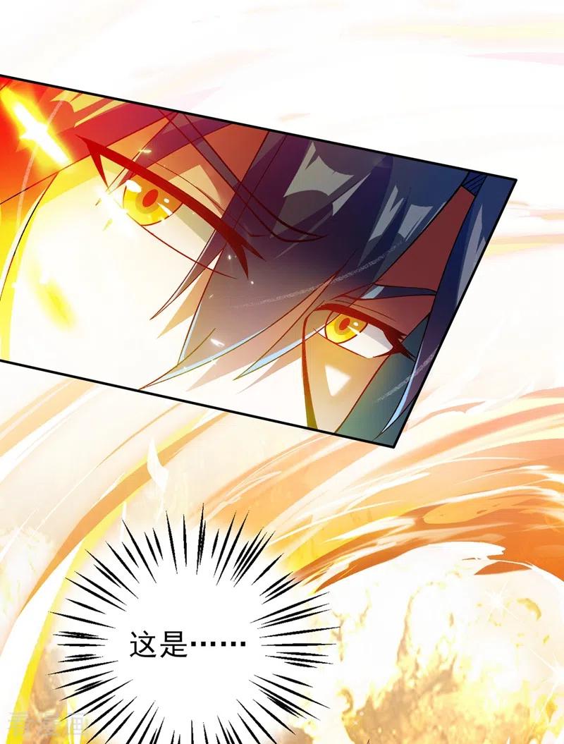 灵剑尊365话 恭喜洛云夺得魁首