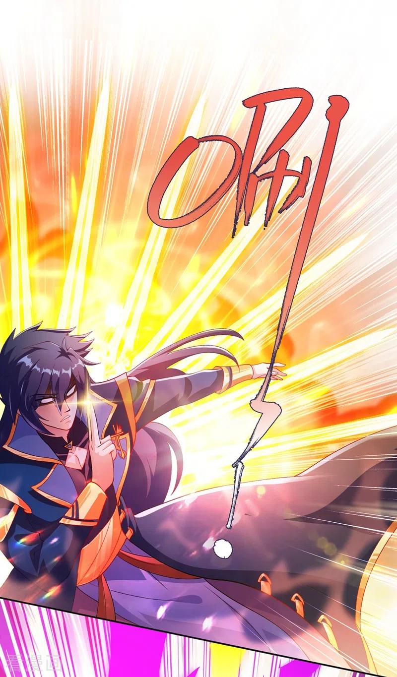 灵剑尊365话 恭喜洛云夺得魁首