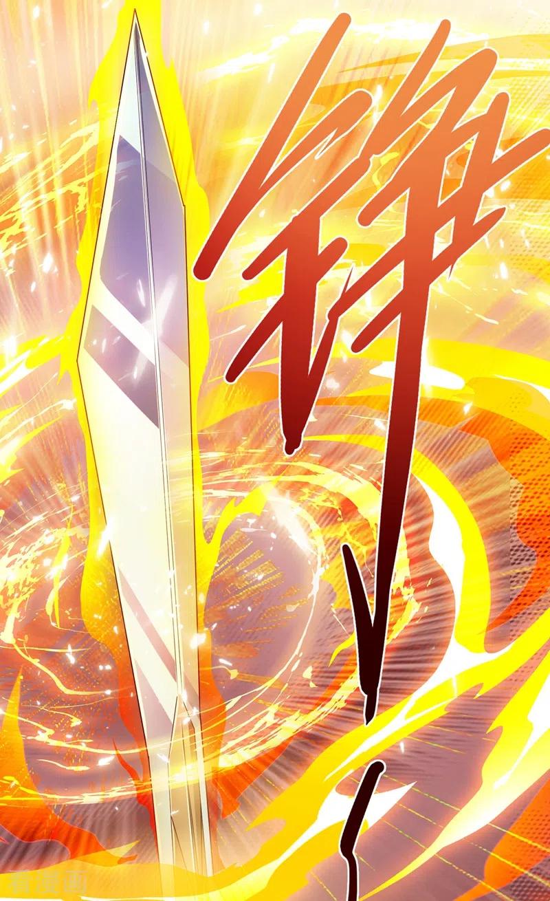 灵剑尊366话 兑现赌约吧