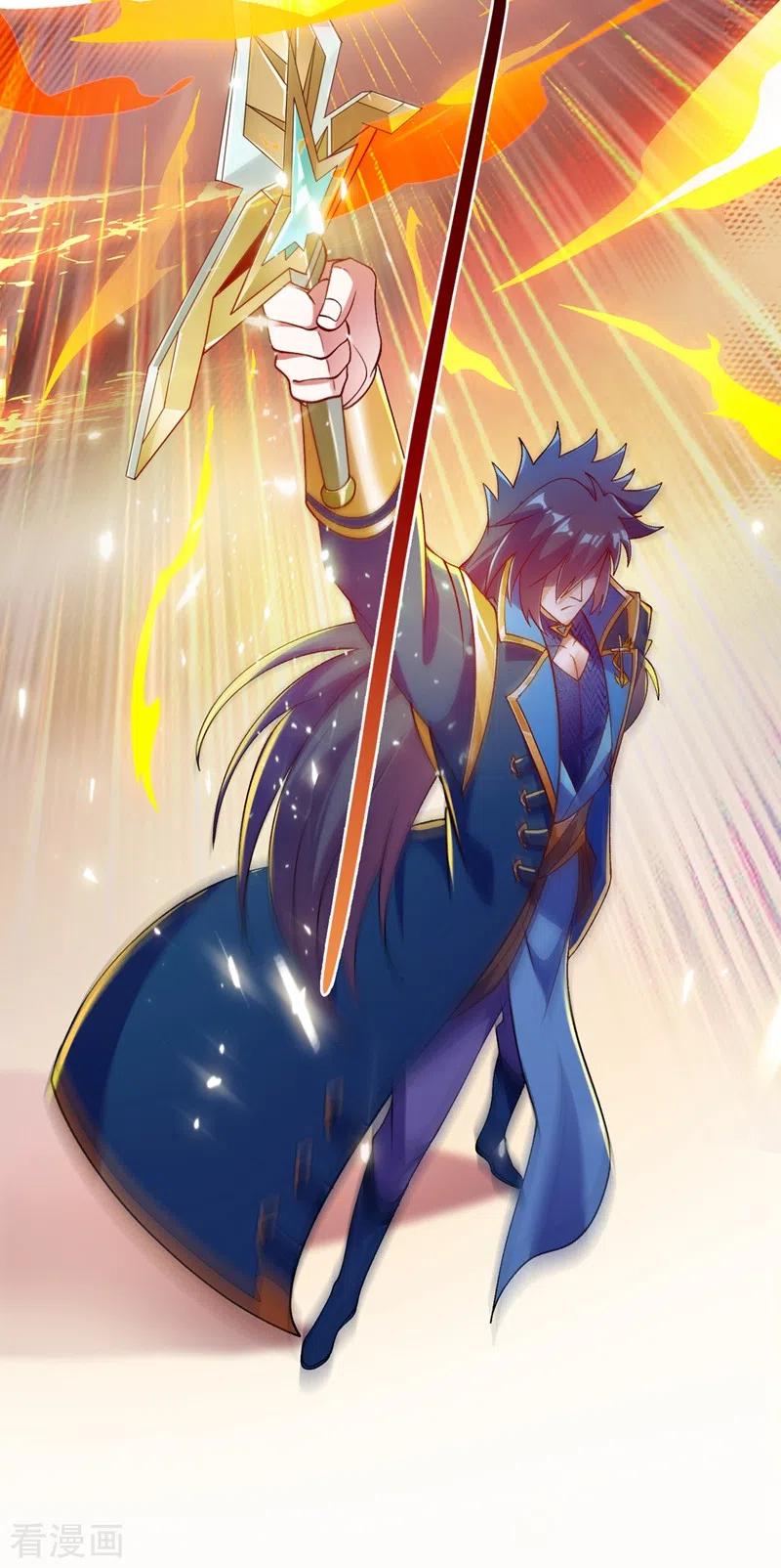 灵剑尊366话 兑现赌约吧