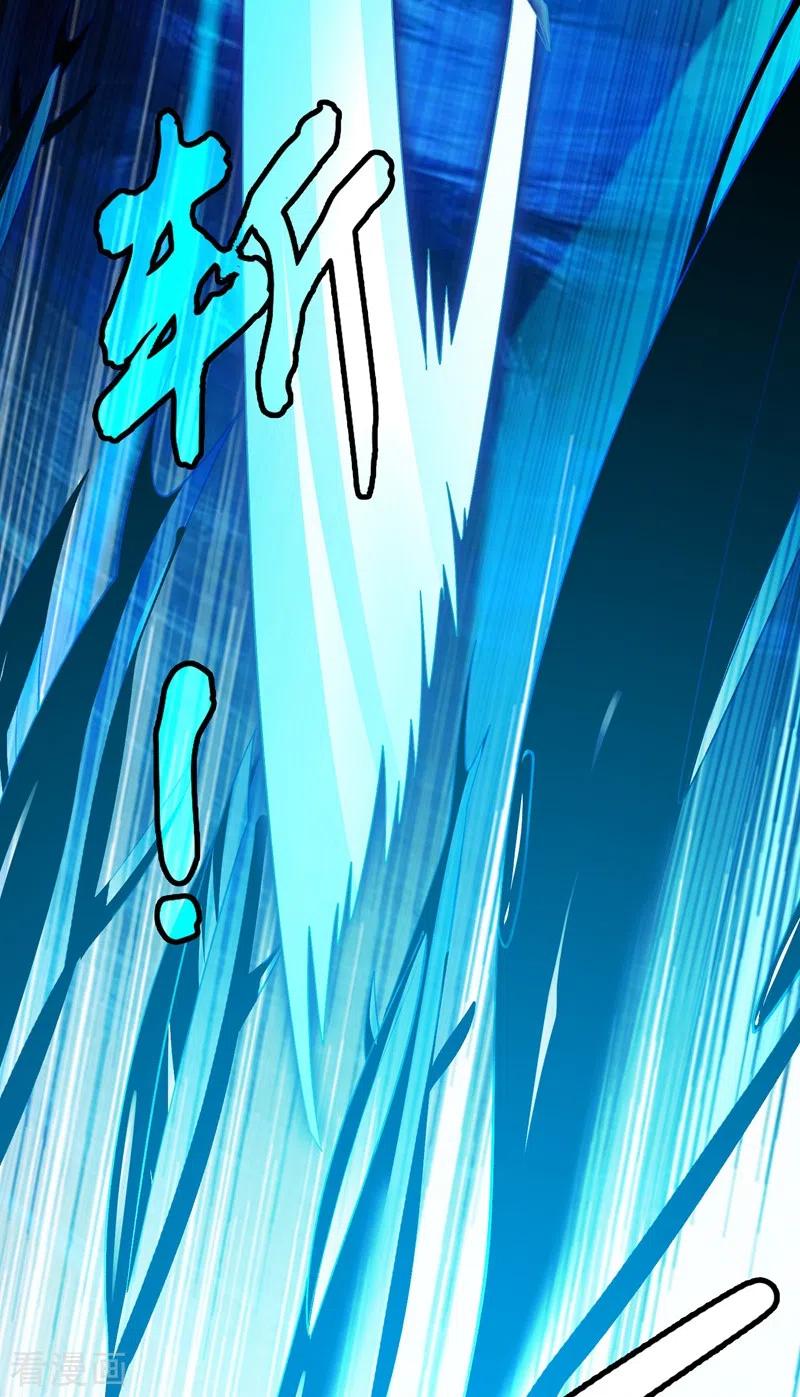 灵剑尊367话 我要整顿外门