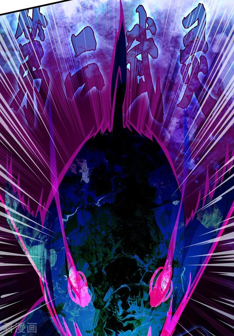 灵剑尊367话 我要整顿外门