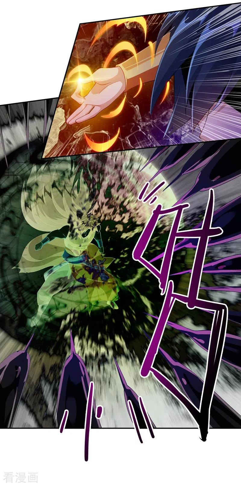 灵剑尊368话 王器神通