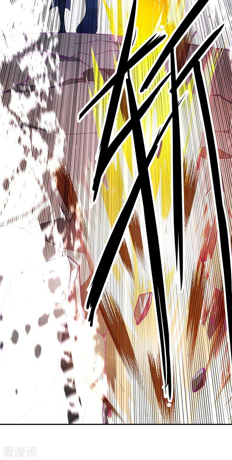 灵剑尊368话 王器神通