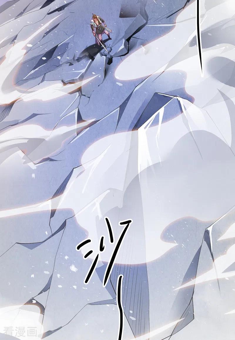 灵剑尊368话 王器神通