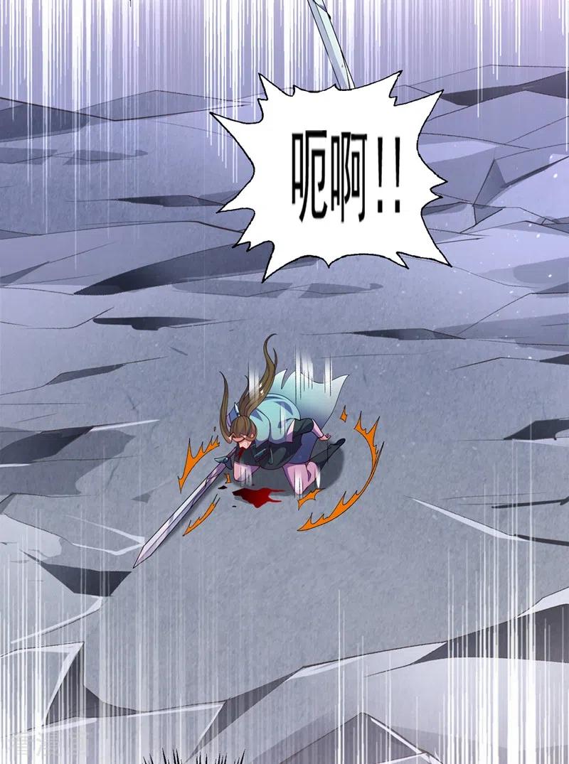 灵剑尊368话 王器神通