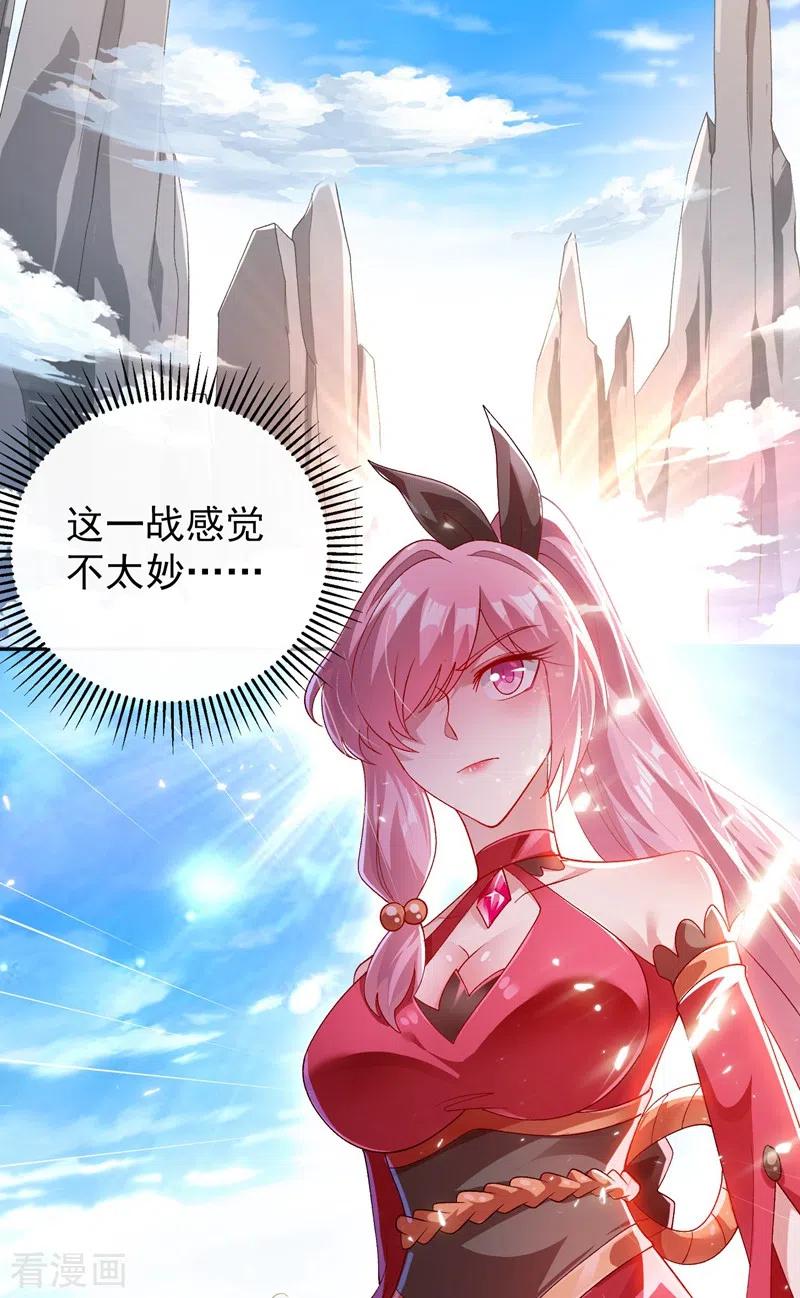 灵剑尊369话 想收话实权？做梦