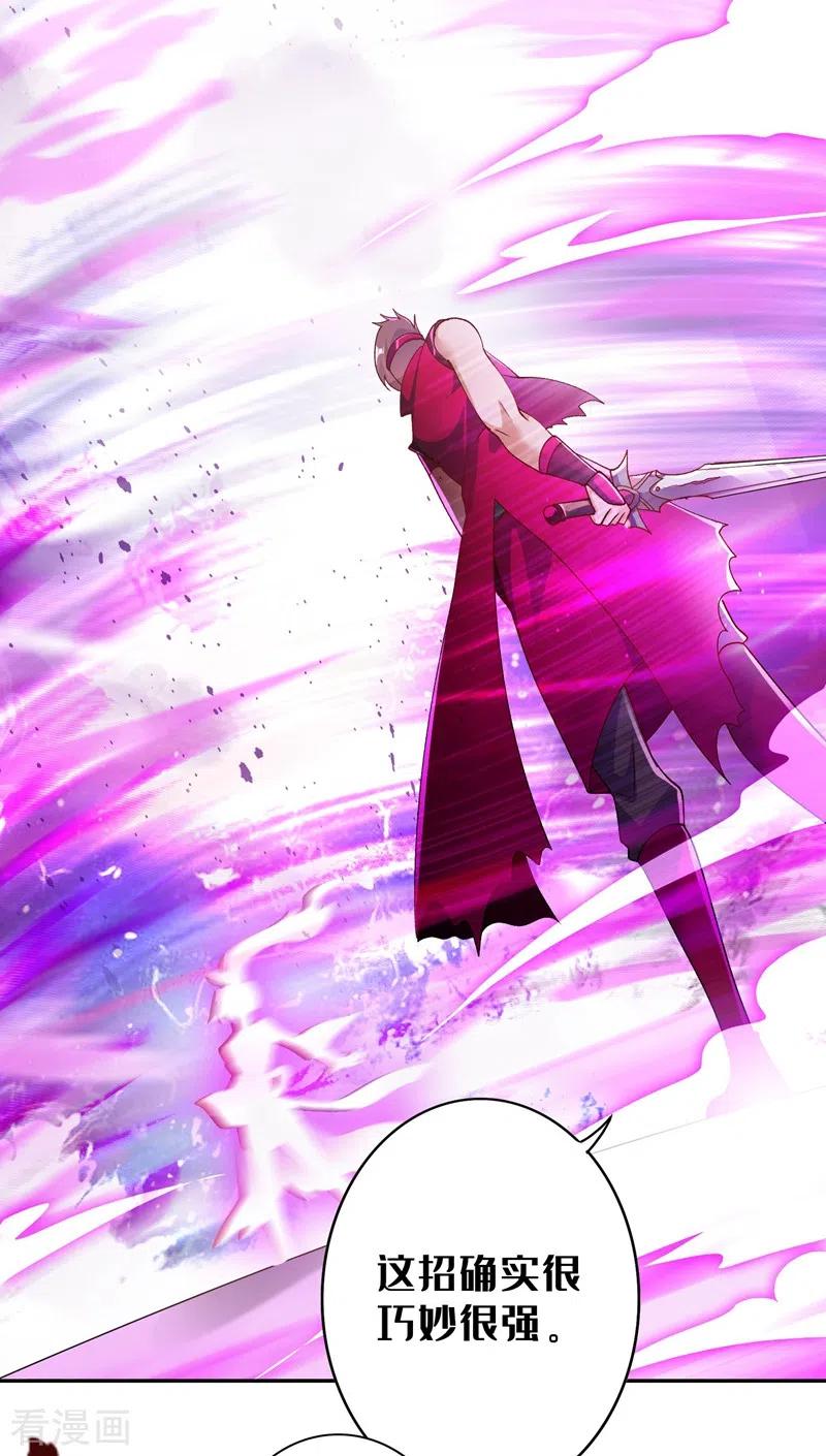 灵剑尊369话 想收话实权？做梦