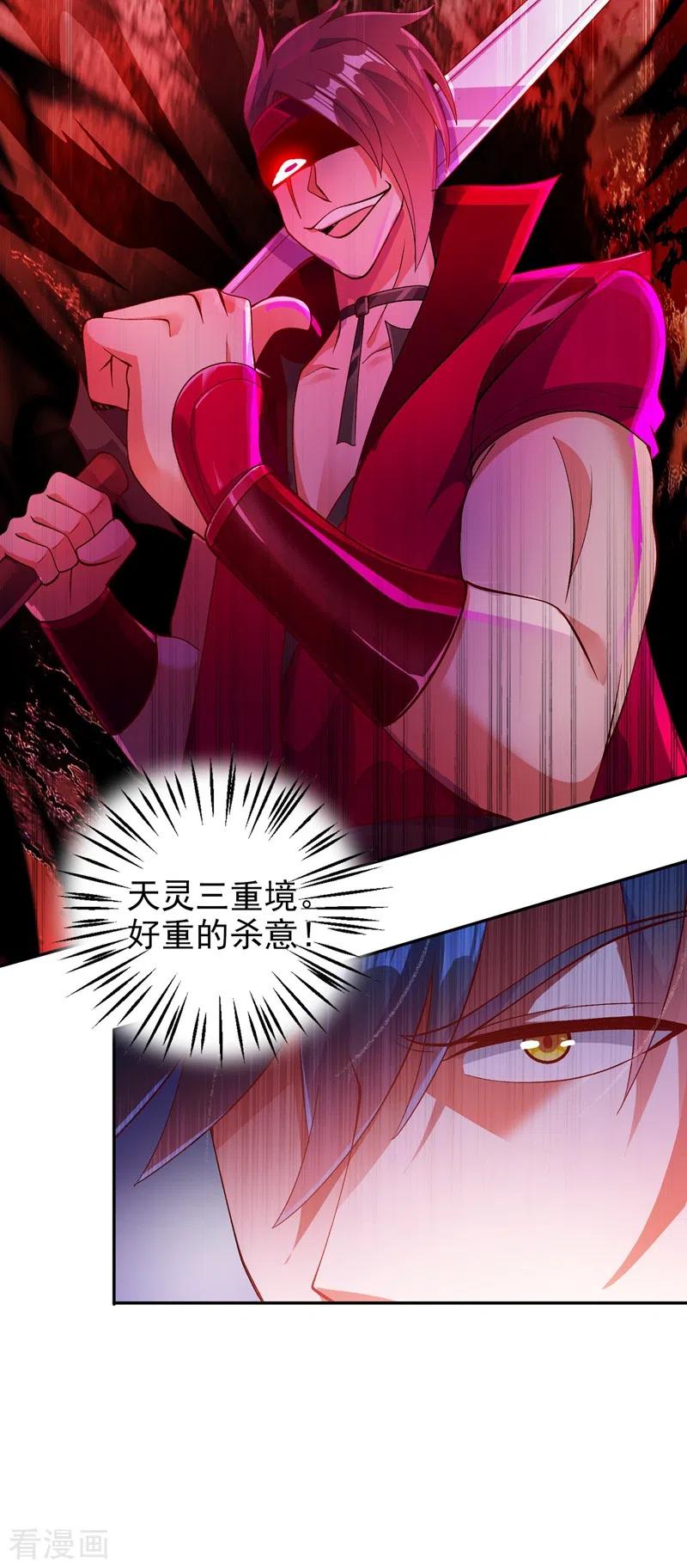 灵剑尊369话 想收话实权？做梦