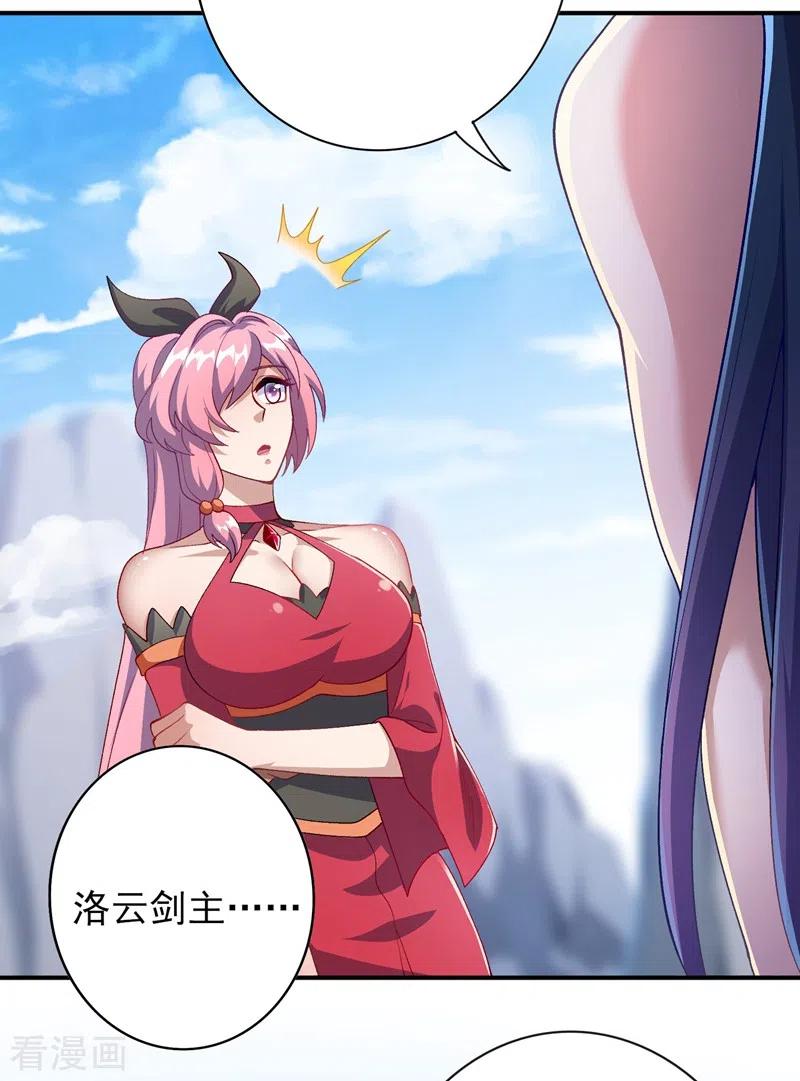 灵剑尊369话 想收话实权？做梦