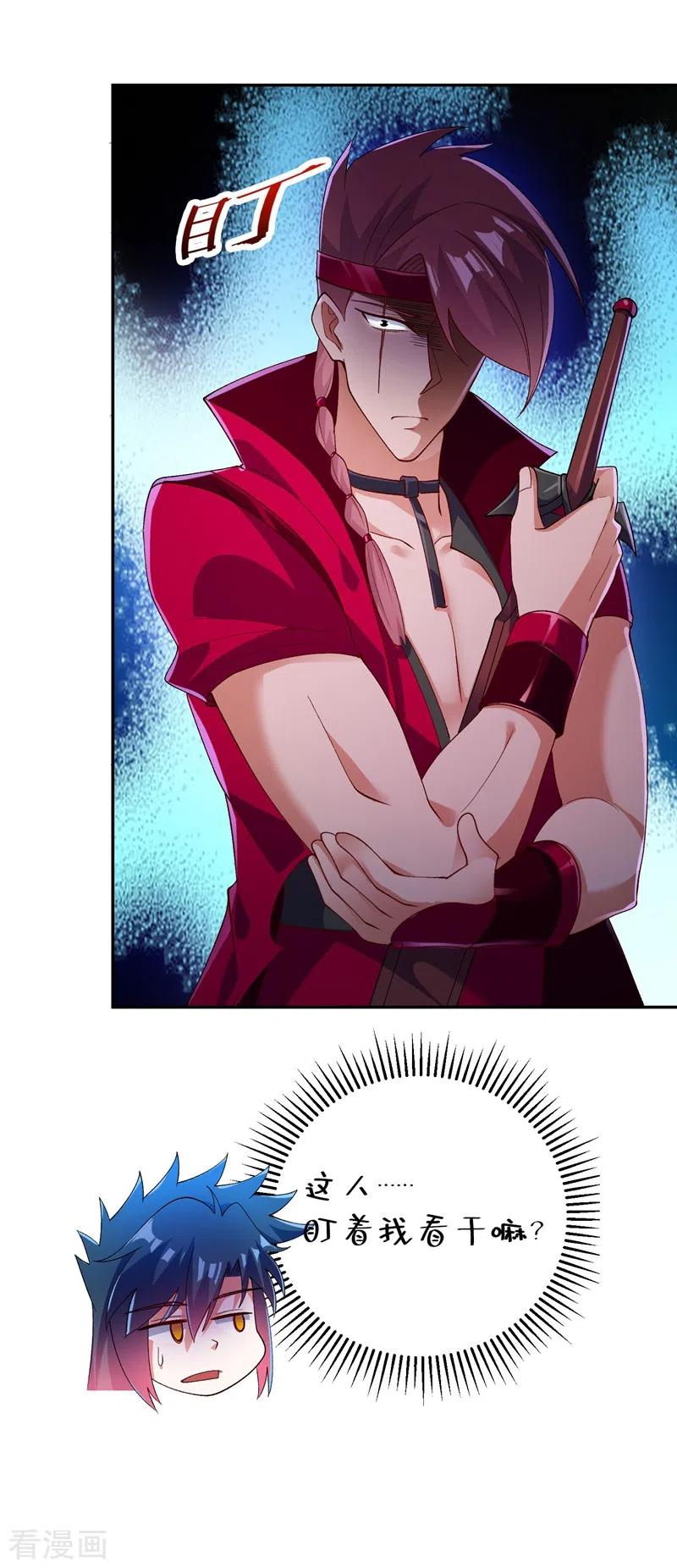 灵剑尊369话 想收话实权？做梦