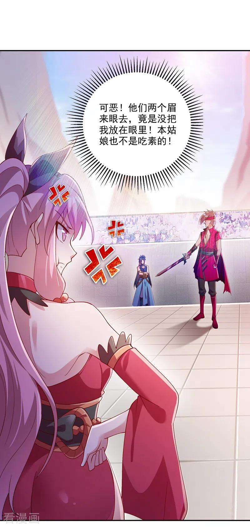 灵剑尊369话 想收话实权？做梦