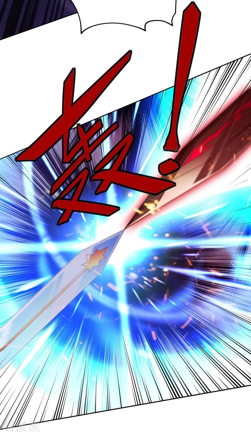 灵剑尊370话 你和我才是绝配