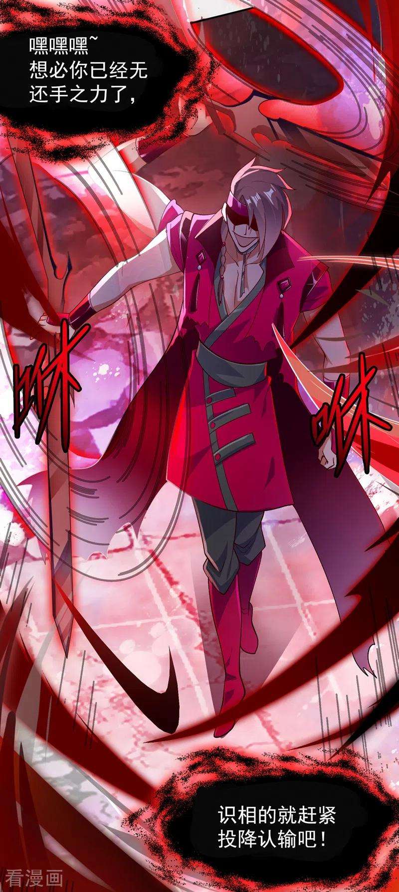 灵剑尊370话 你和我才是绝配